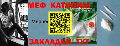 эйфоретик Партизанск