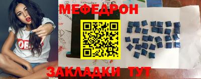 эйфоретик Партизанск
