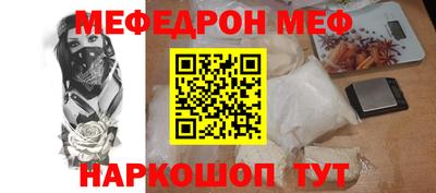 винт Первоуральск