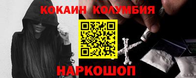 эйфоретик Партизанск