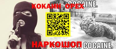 эйфоретик Партизанск