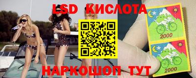 эйфоретик Партизанск