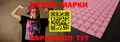 эйфоретик Партизанск