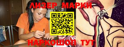 эйфоретик Партизанск
