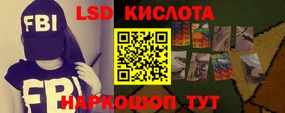 эйфоретик Партизанск