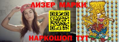 эйфоретик Партизанск