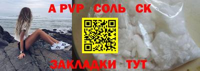 мдпв Пенза