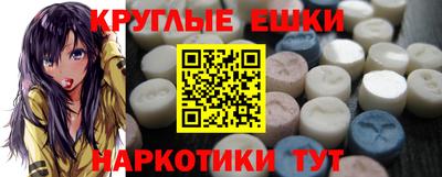 винт Первоуральск