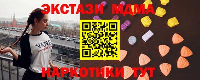мдпв Пенза
