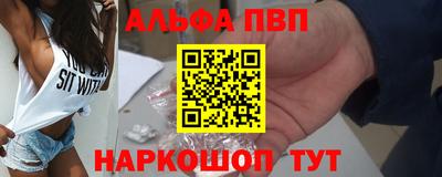 эйфоретик Партизанск