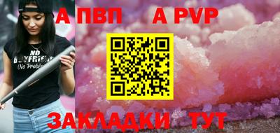мдпв Пенза