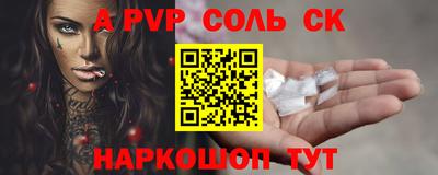 мдпв Пенза
