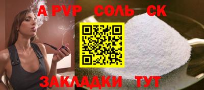 мдпв Пенза