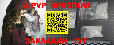 эйфоретик Партизанск