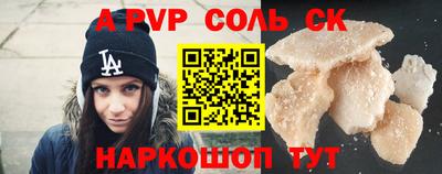 винт Первоуральск
