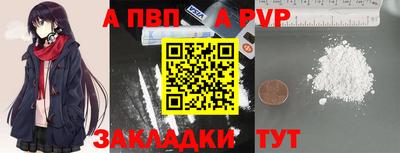эйфоретик Партизанск