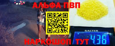 винт Первоуральск