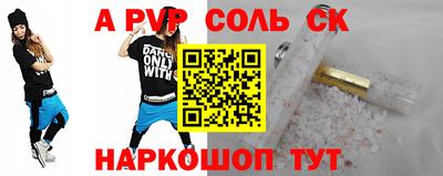 эйфоретик Партизанск