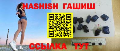 эйфоретик Партизанск