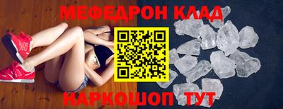 эйфоретик Партизанск