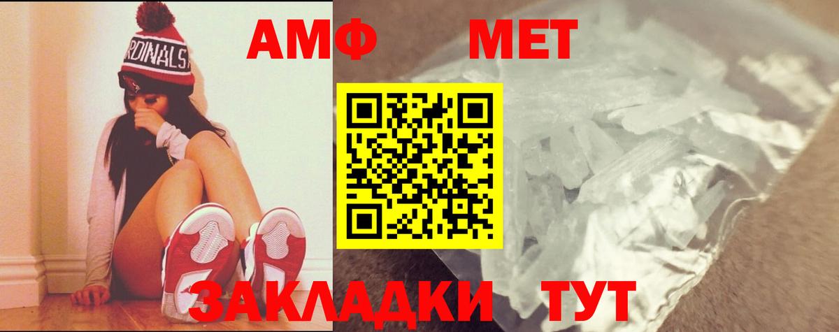 МЕТАМФЕТАМИН винт  Метамфетамин  МЕТАМФЕТАМИН винт  Тобольск  Вход с VPN 