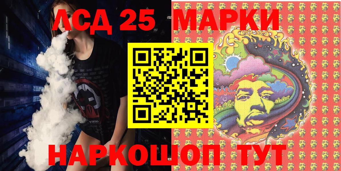 Тобольск  Марки NBOMe 1,5мг  Марки NBOMe 1,5мг  Вход с VPN 