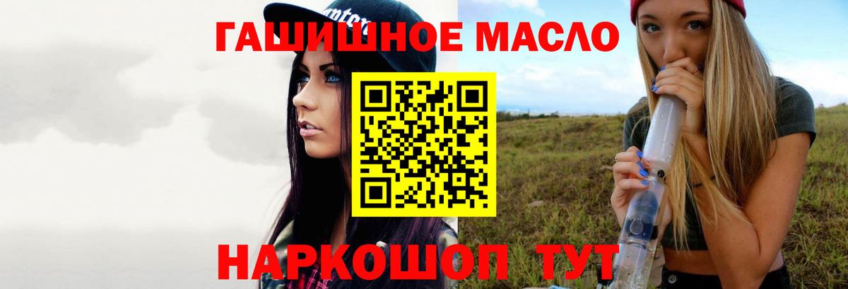 МЕГА ONION  Дистиллят ТГК вейп  Вход с VPN  Тобольск  закладки 