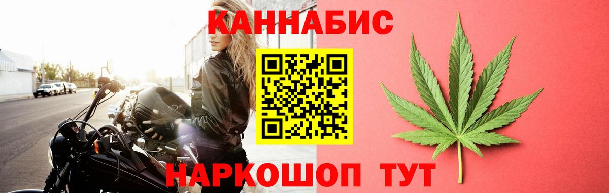 Канабис ГИДРОПОН  Конопля AK-47  Канабис White Widow  Шишки марихуана OG Kush  Тобольск  Вход с VPN 